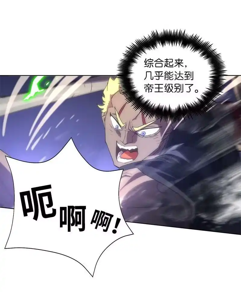 拯救世界后勇士只想做个宅男_h 172 自投罗网 第62页
