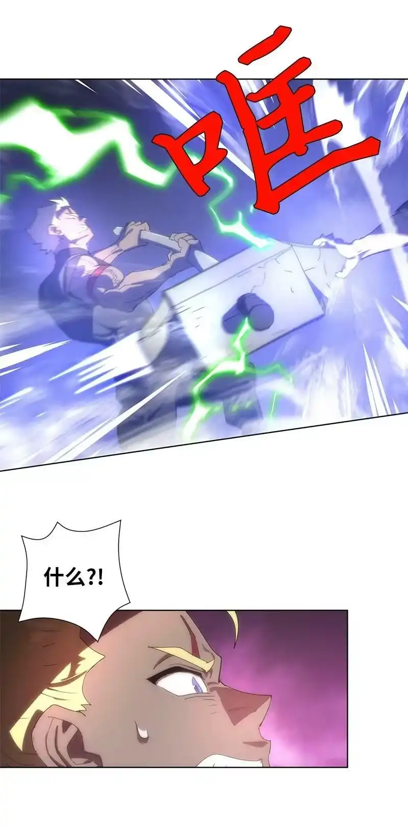 拯救世界后勇士只想做个宅男_h 172 自投罗网 第63页