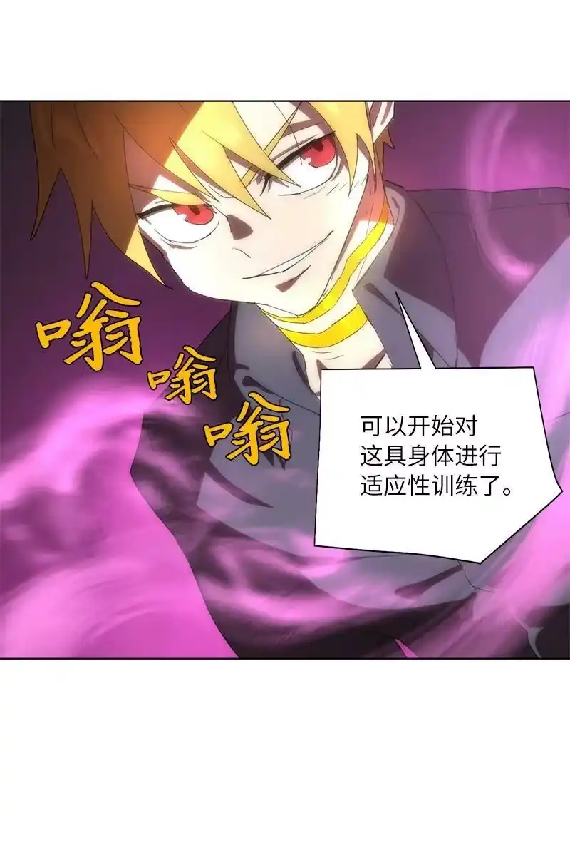 拯救世界后勇士只想做个宅男_h 172 自投罗网 第65页