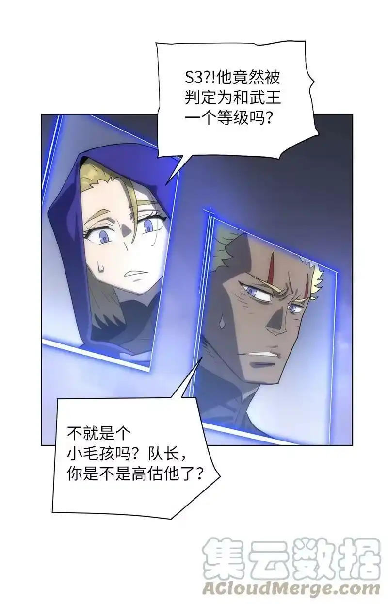 拯救世界后勇士只想做个宅男_h 172 自投罗网 第7页