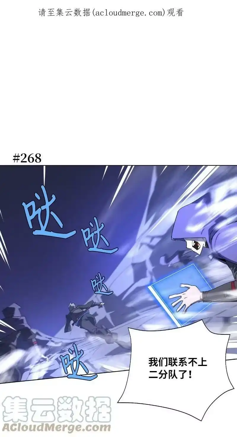 拯救世界后勇士只想做个宅男_h 173 坎德尔之眼 第1页