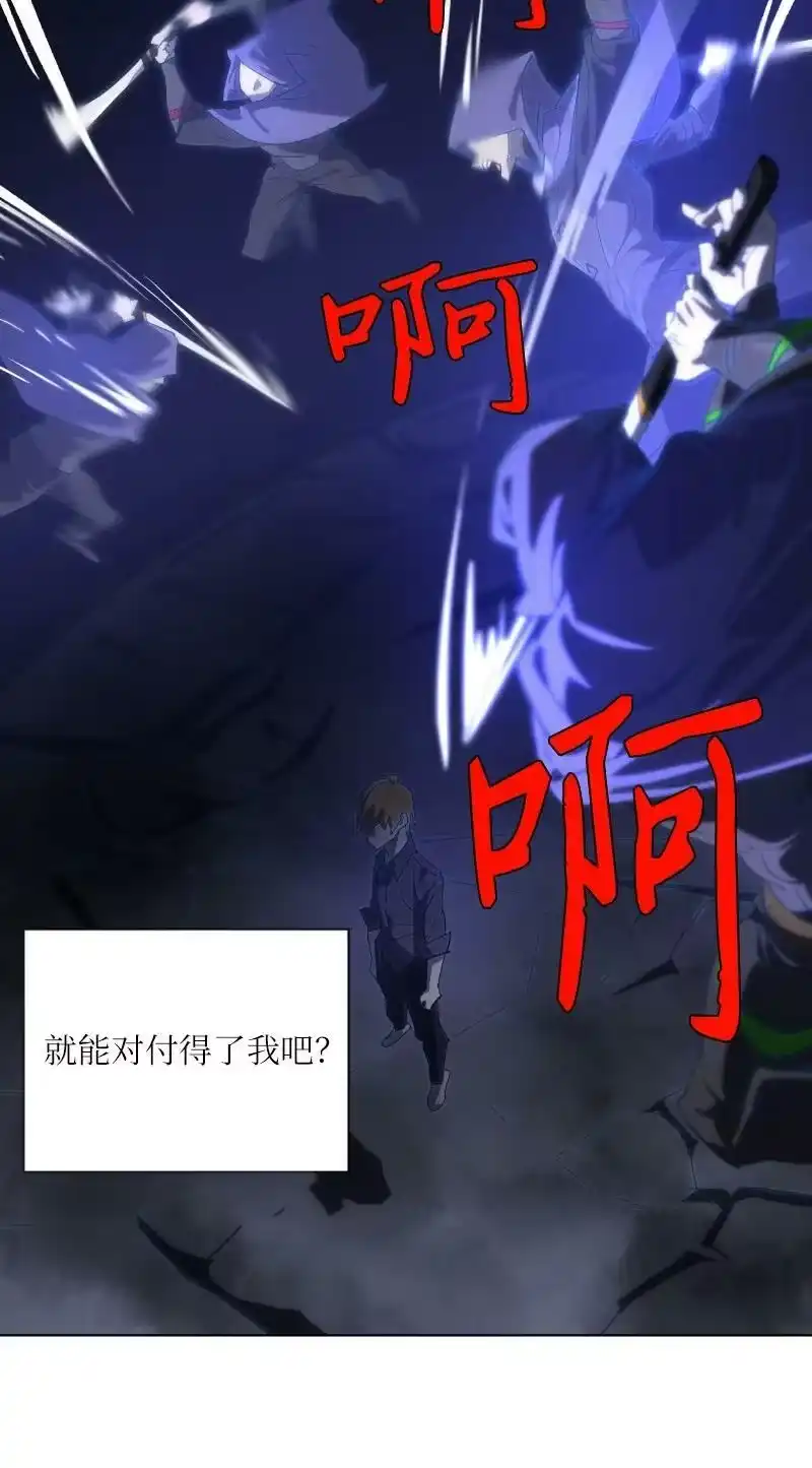 拯救世界后勇士只想做个宅男_h 173 坎德尔之眼 第12页