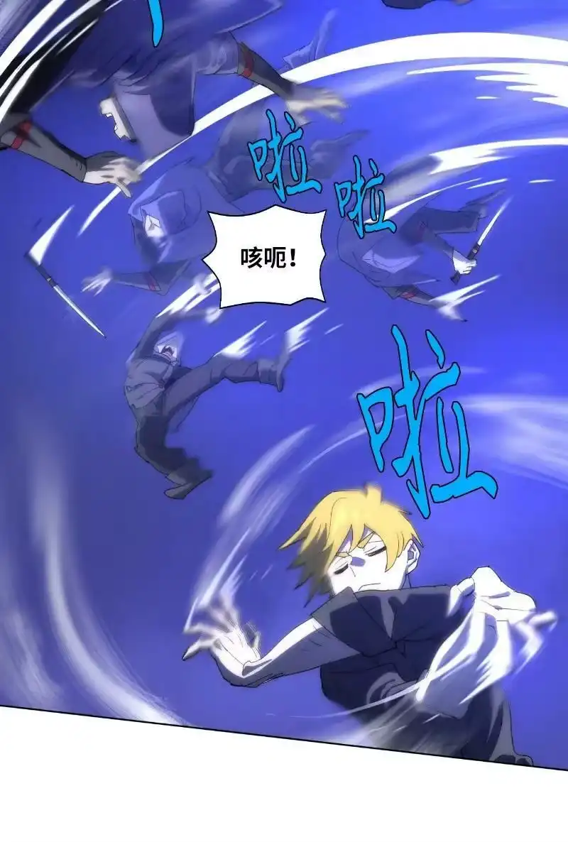 拯救世界后勇士只想做个宅男_h 173 坎德尔之眼 第14页