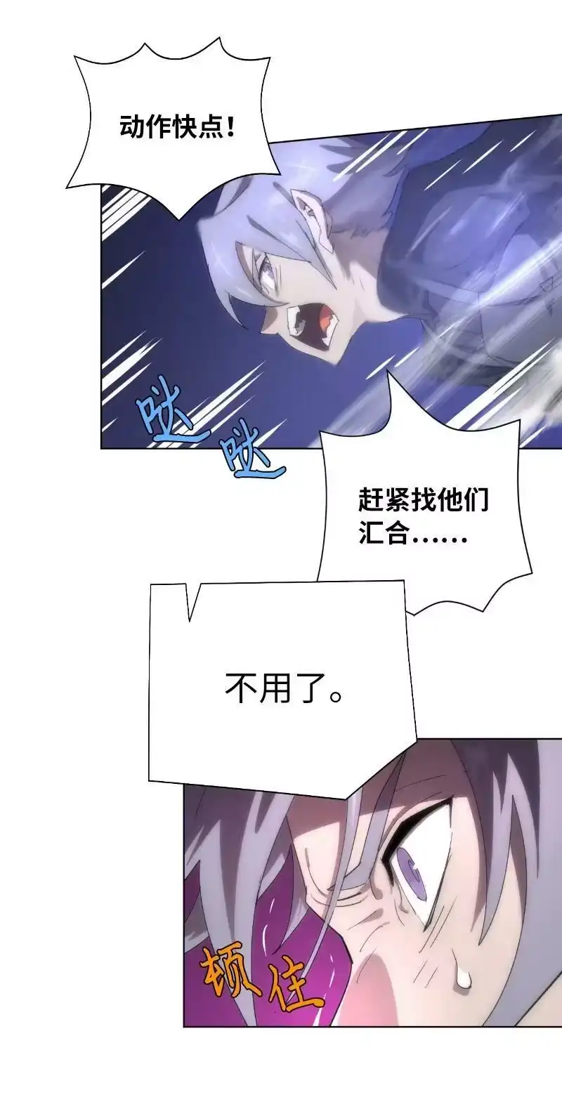 拯救世界后勇士只想做个宅男_h 173 坎德尔之眼 第2页