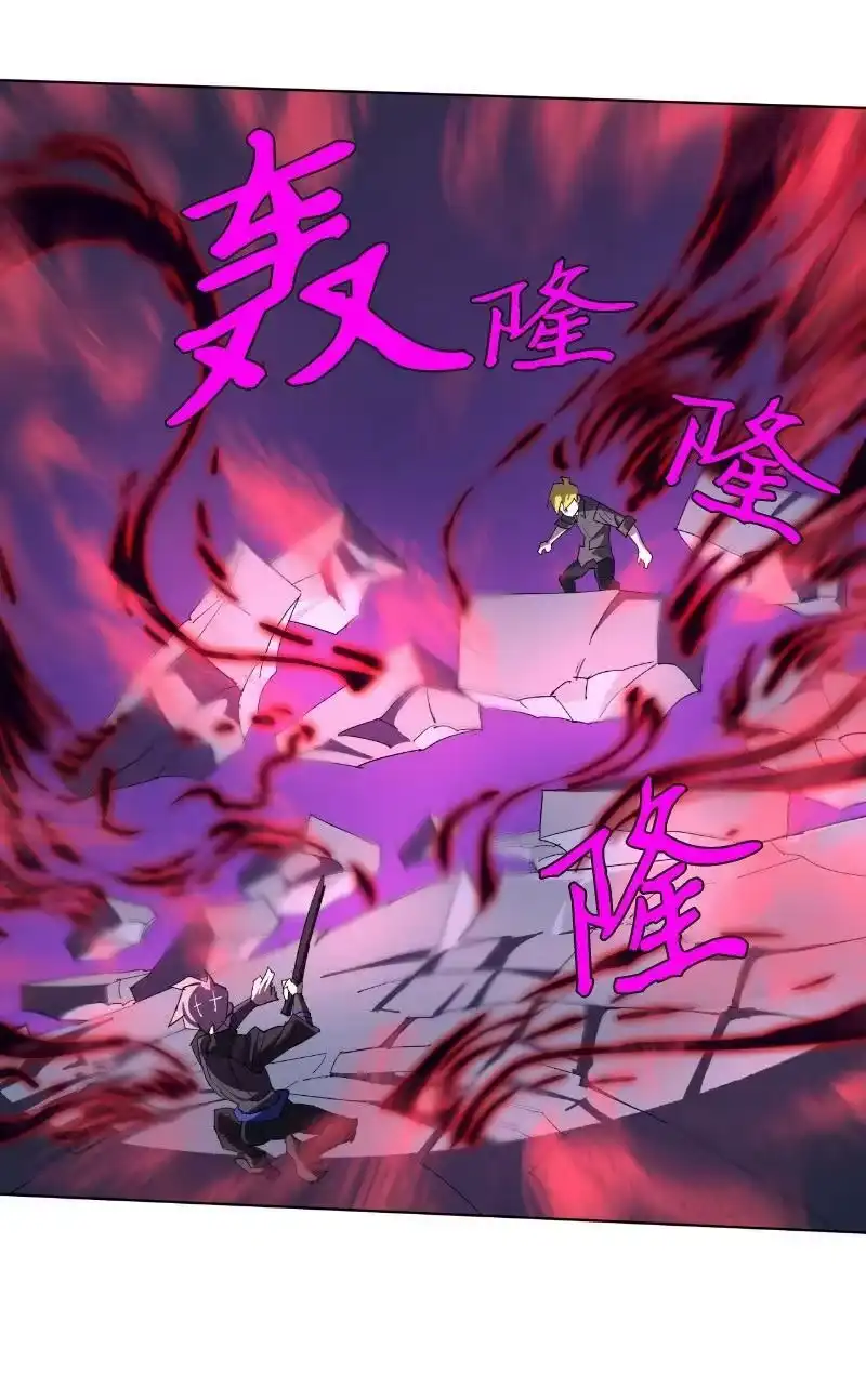 拯救世界后勇士只想做个宅男_h 173 坎德尔之眼 第23页