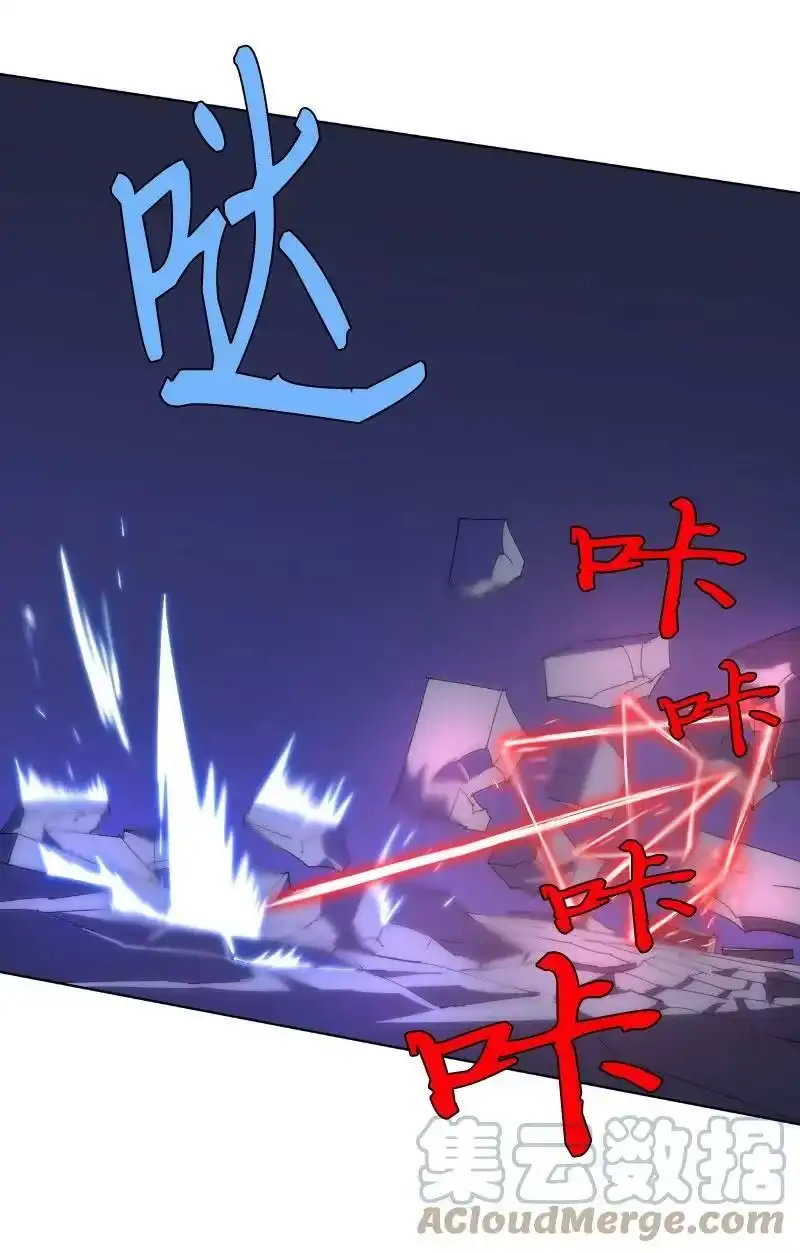 拯救世界后勇士只想做个宅男_h 173 坎德尔之眼 第25页