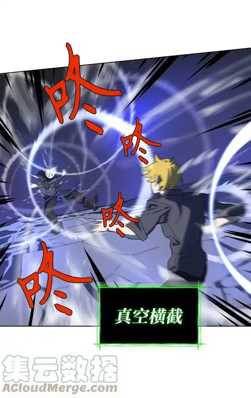 拯救世界后勇士只想做个宅男_h 173 坎德尔之眼 第28页