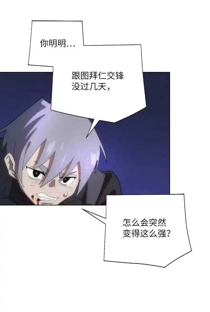 拯救世界后勇士只想做个宅男_h 173 坎德尔之眼 第30页