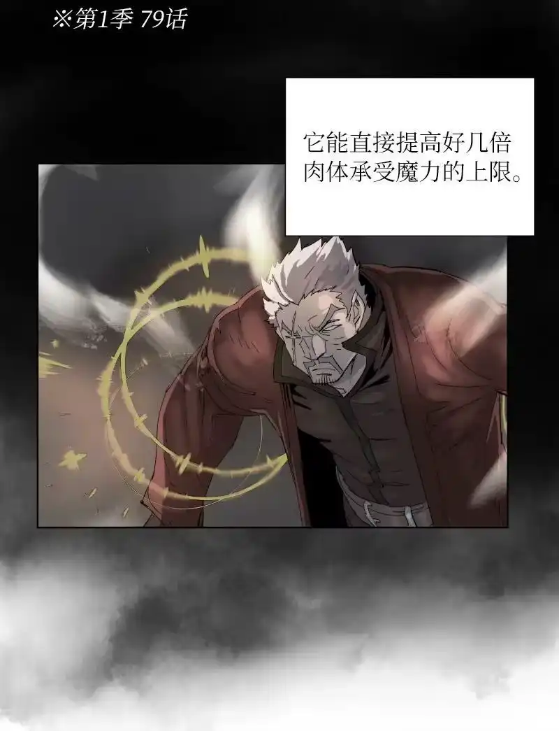 拯救世界后勇士只想做个宅男_h 173 坎德尔之眼 第32页