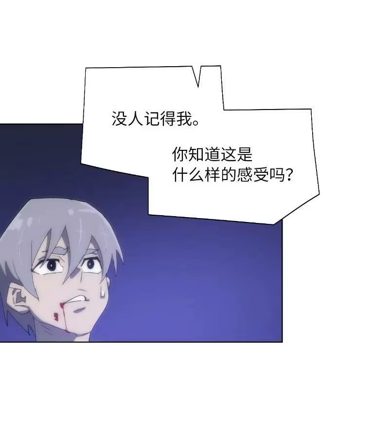 拯救世界后勇士只想做个宅男_h 173 坎德尔之眼 第35页