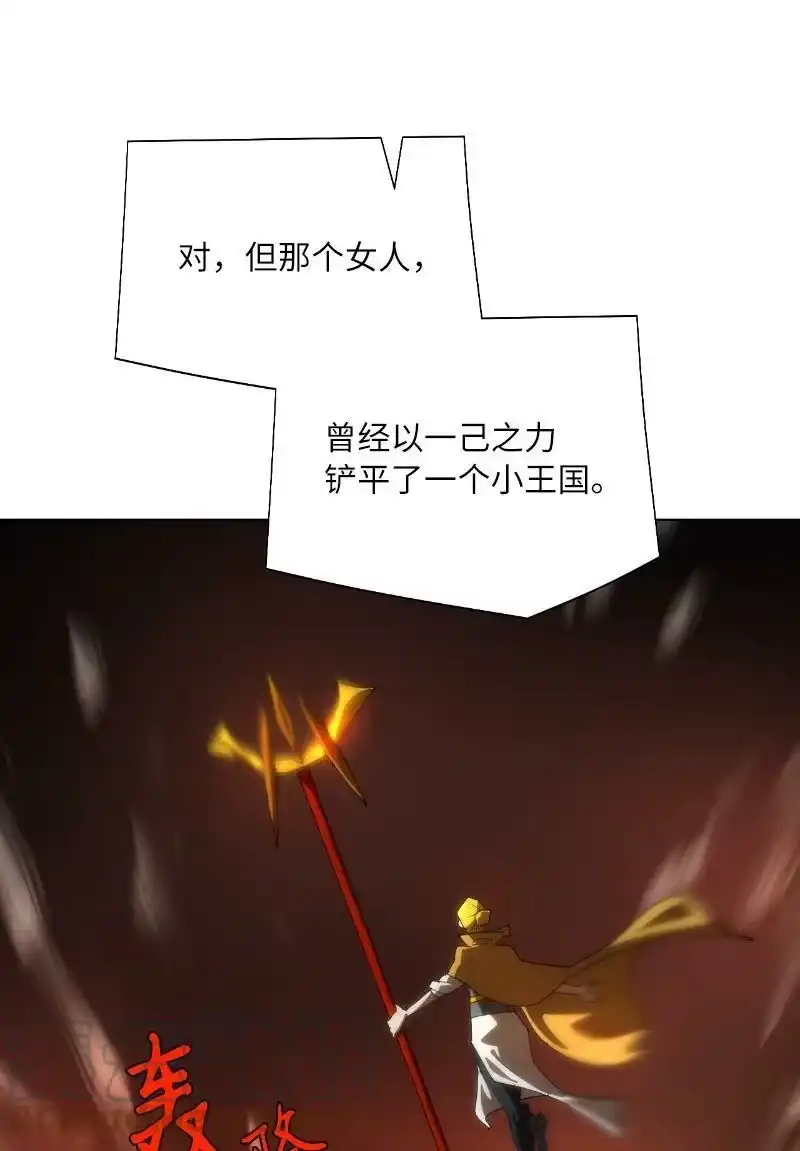 拯救世界后勇士只想做个宅男_h 173 坎德尔之眼 第55页