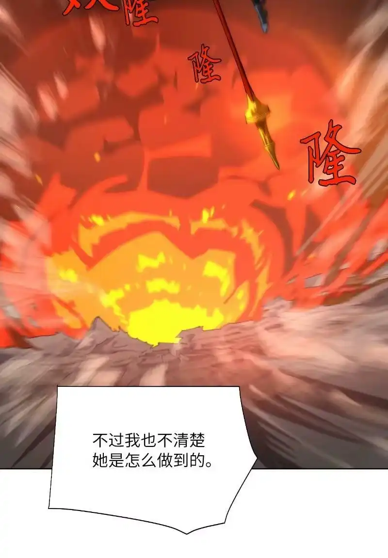 拯救世界后勇士只想做个宅男_h 173 坎德尔之眼 第56页