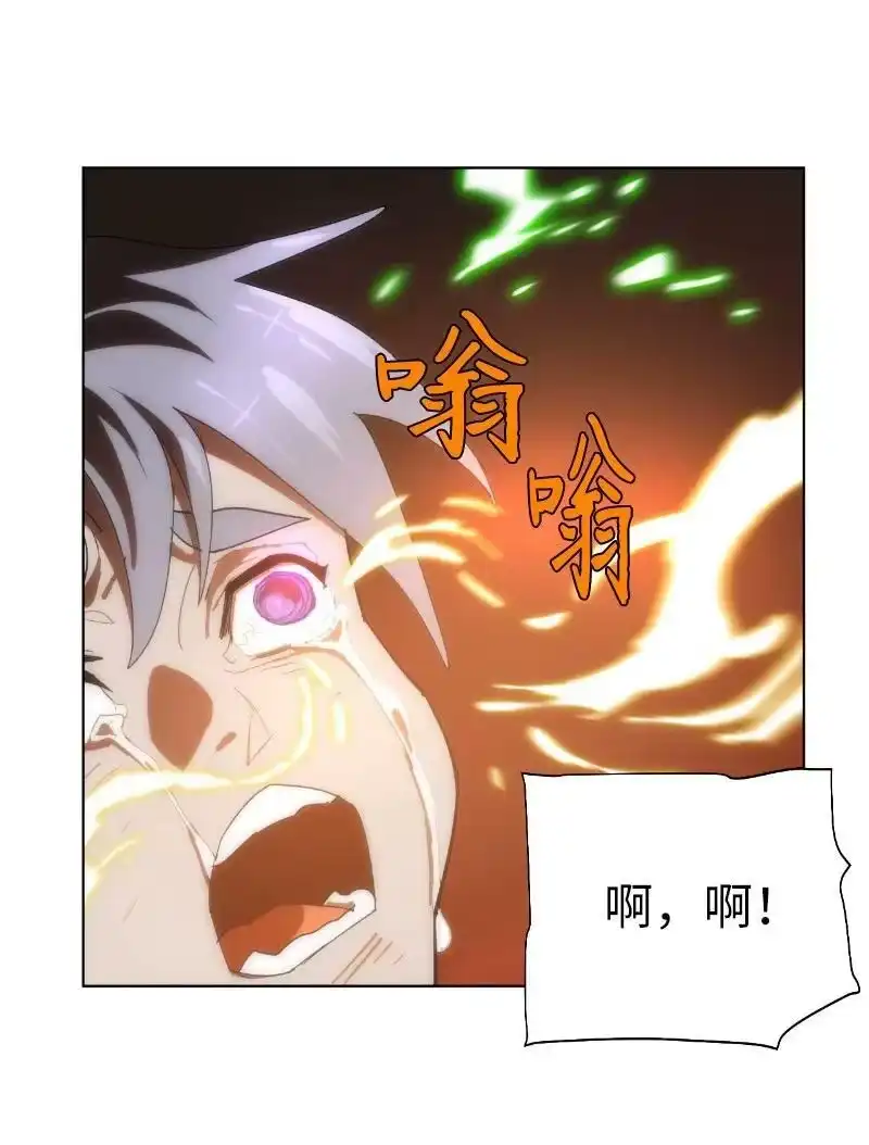 拯救世界后勇士只想做个宅男_h 173 坎德尔之眼 第68页