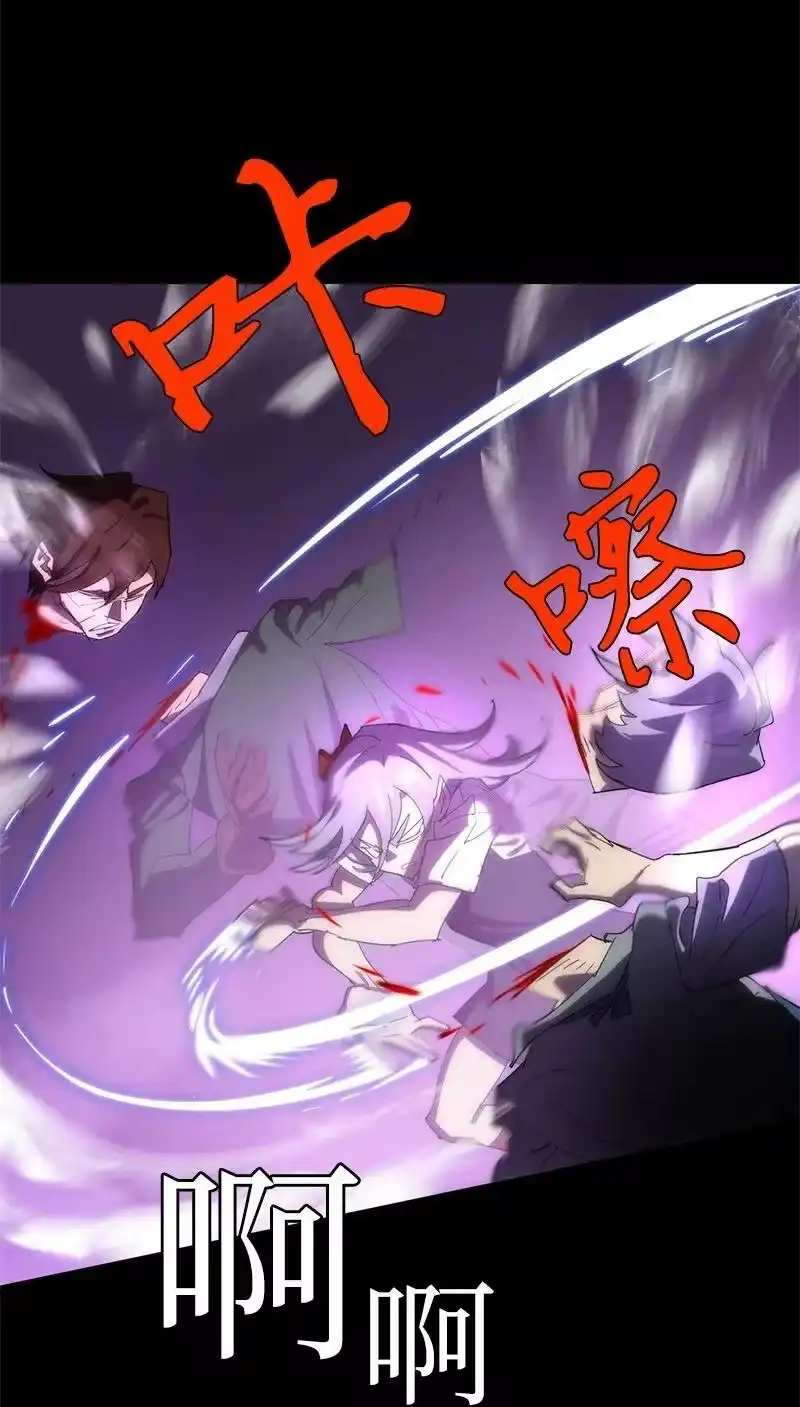 拯救世界后勇士只想做个宅男_h 174 清醒的挣扎 第11页