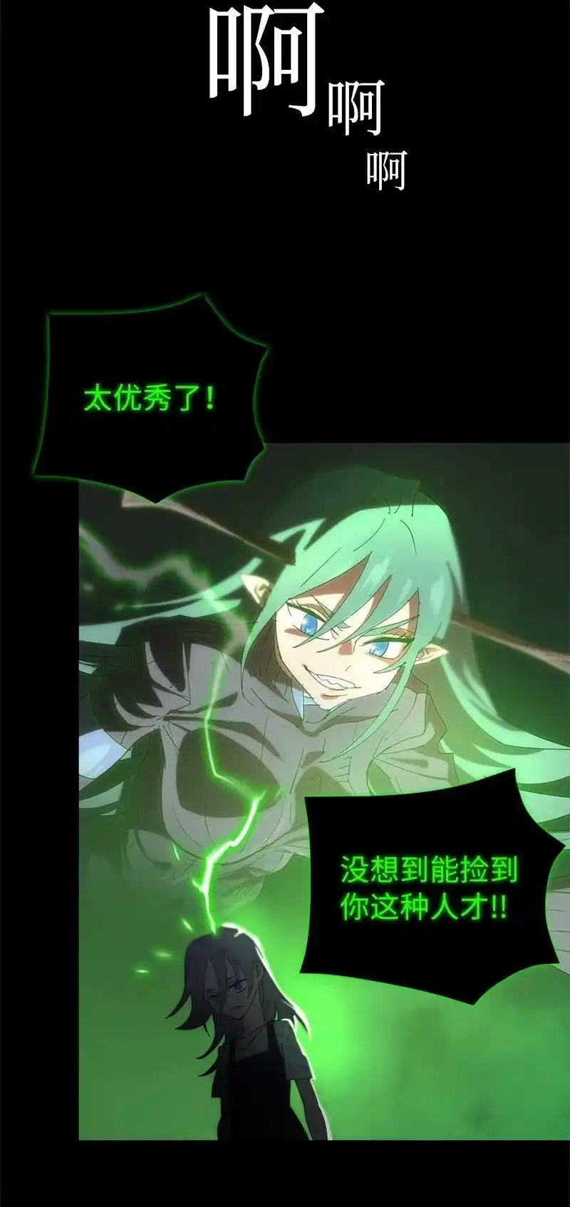 拯救世界后勇士只想做个宅男_h 174 清醒的挣扎 第12页