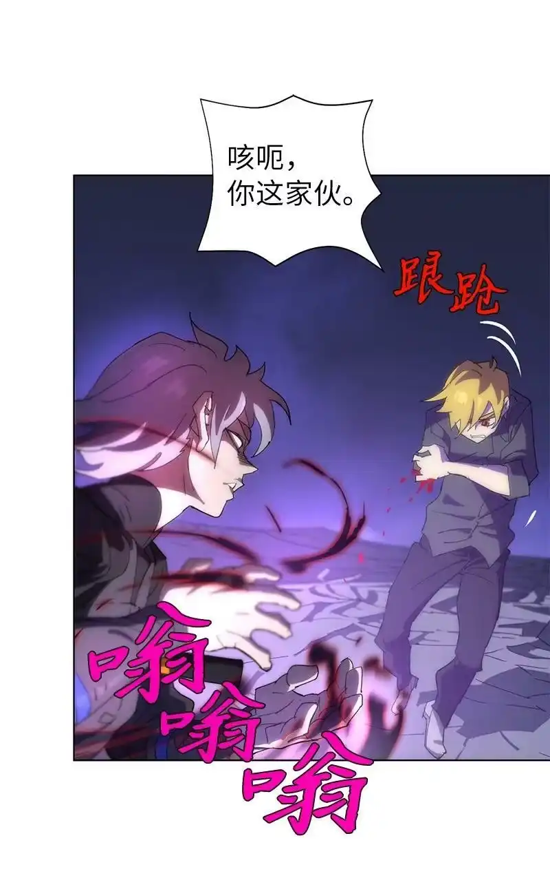 拯救世界后勇士只想做个宅男_h 174 清醒的挣扎 第27页