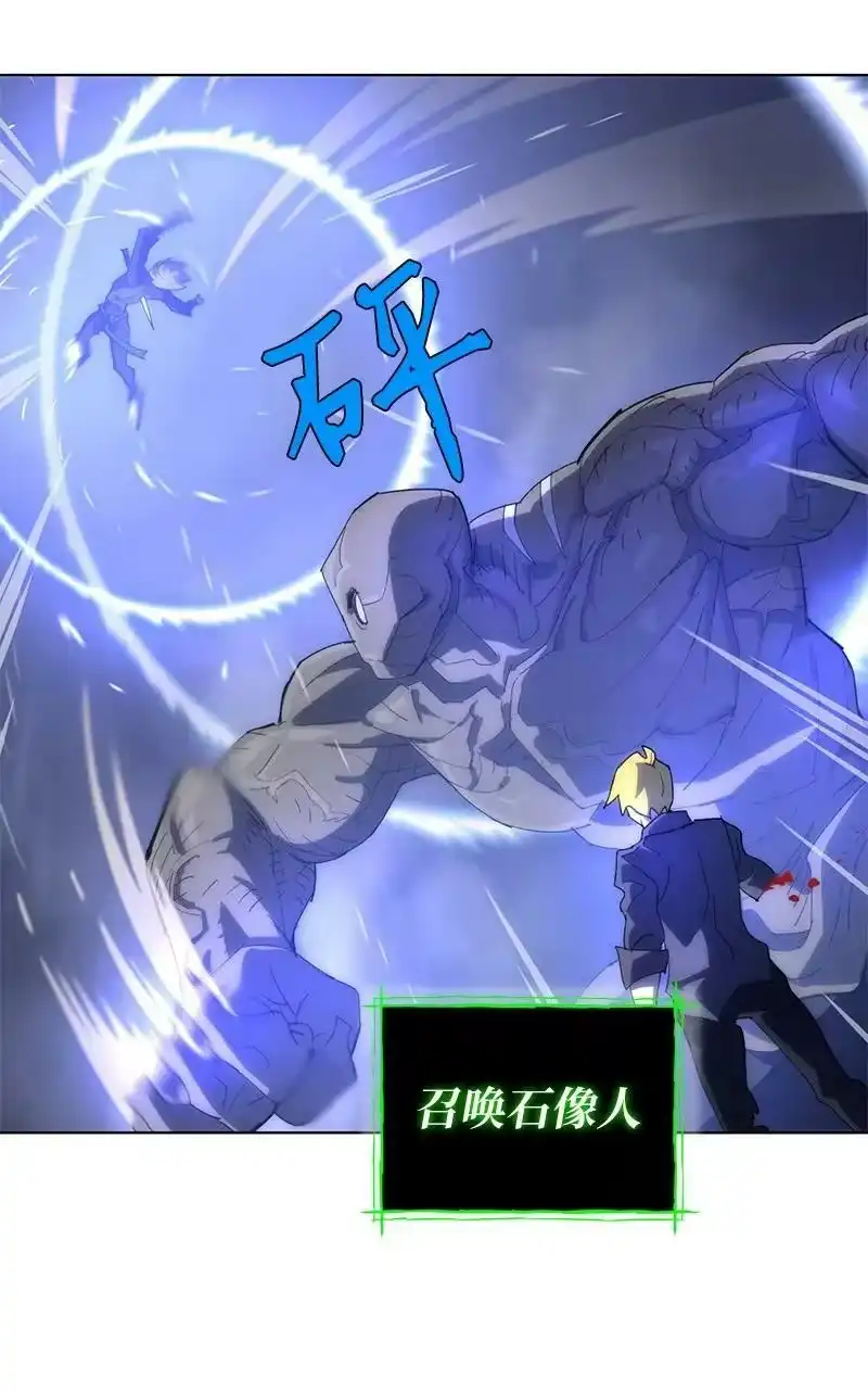 拯救世界后勇士只想做个宅男_h 174 清醒的挣扎 第33页