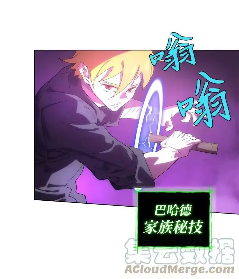 拯救世界后勇士只想做个宅男_h 174 清醒的挣扎 第43页
