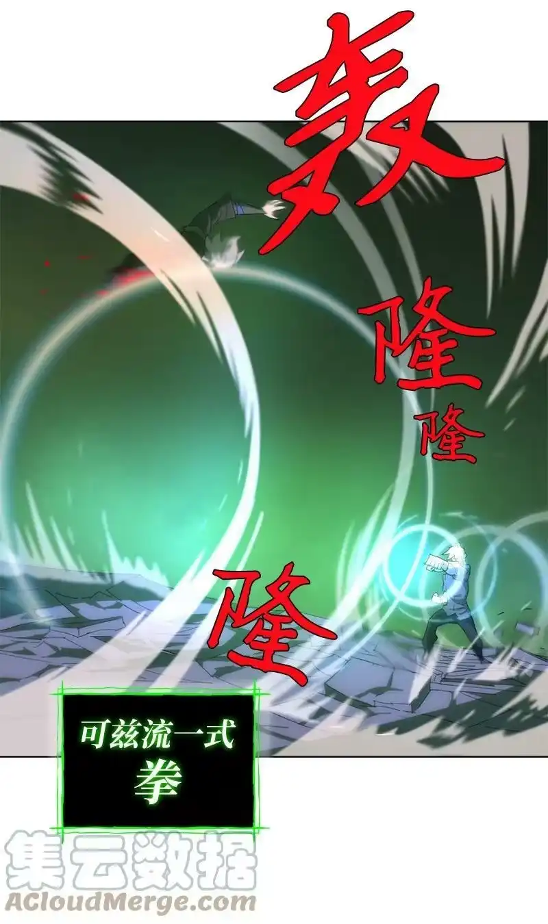 拯救世界后勇士只想做个宅男_h 174 清醒的挣扎 第49页