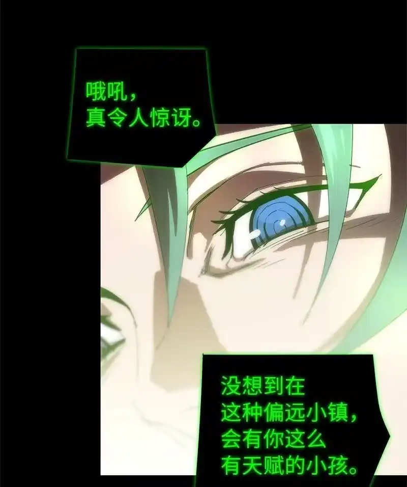 拯救世界后勇士只想做个宅男_h 174 清醒的挣扎 第5页