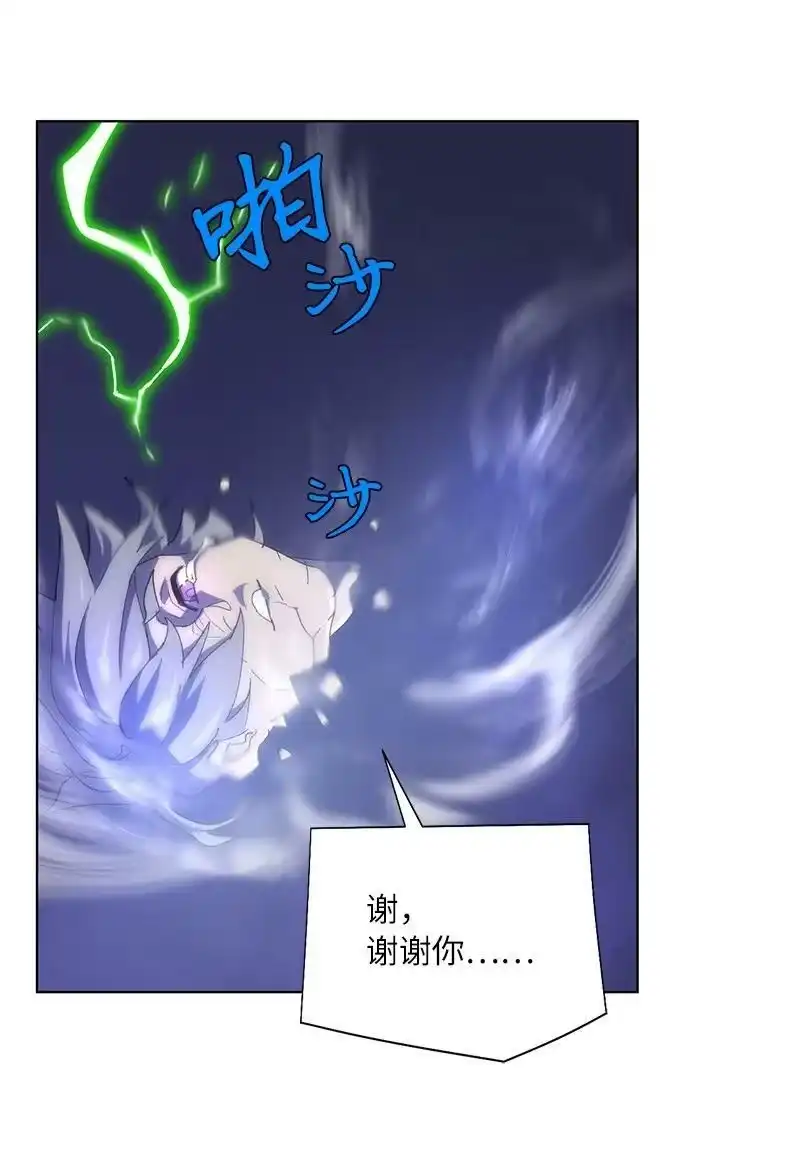 拯救世界后勇士只想做个宅男_h 174 清醒的挣扎 第50页