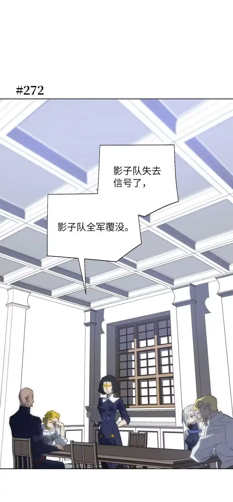 拯救世界后勇士只想做个宅男_h 174 清醒的挣扎 第54页