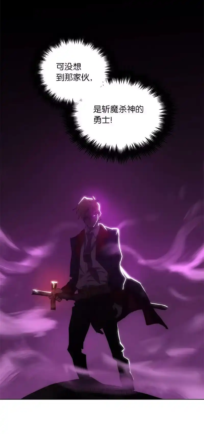 拯救世界后勇士只想做个宅男_h 174 清醒的挣扎 第57页