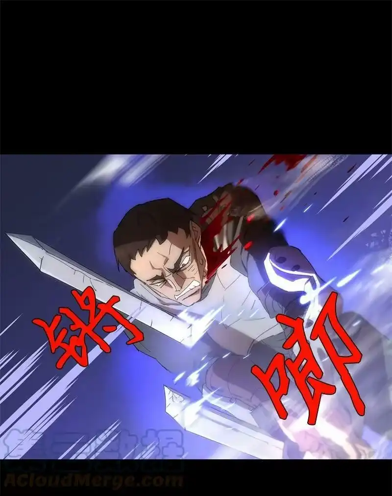 拯救世界后勇士只想做个宅男_h 174 清醒的挣扎 第7页