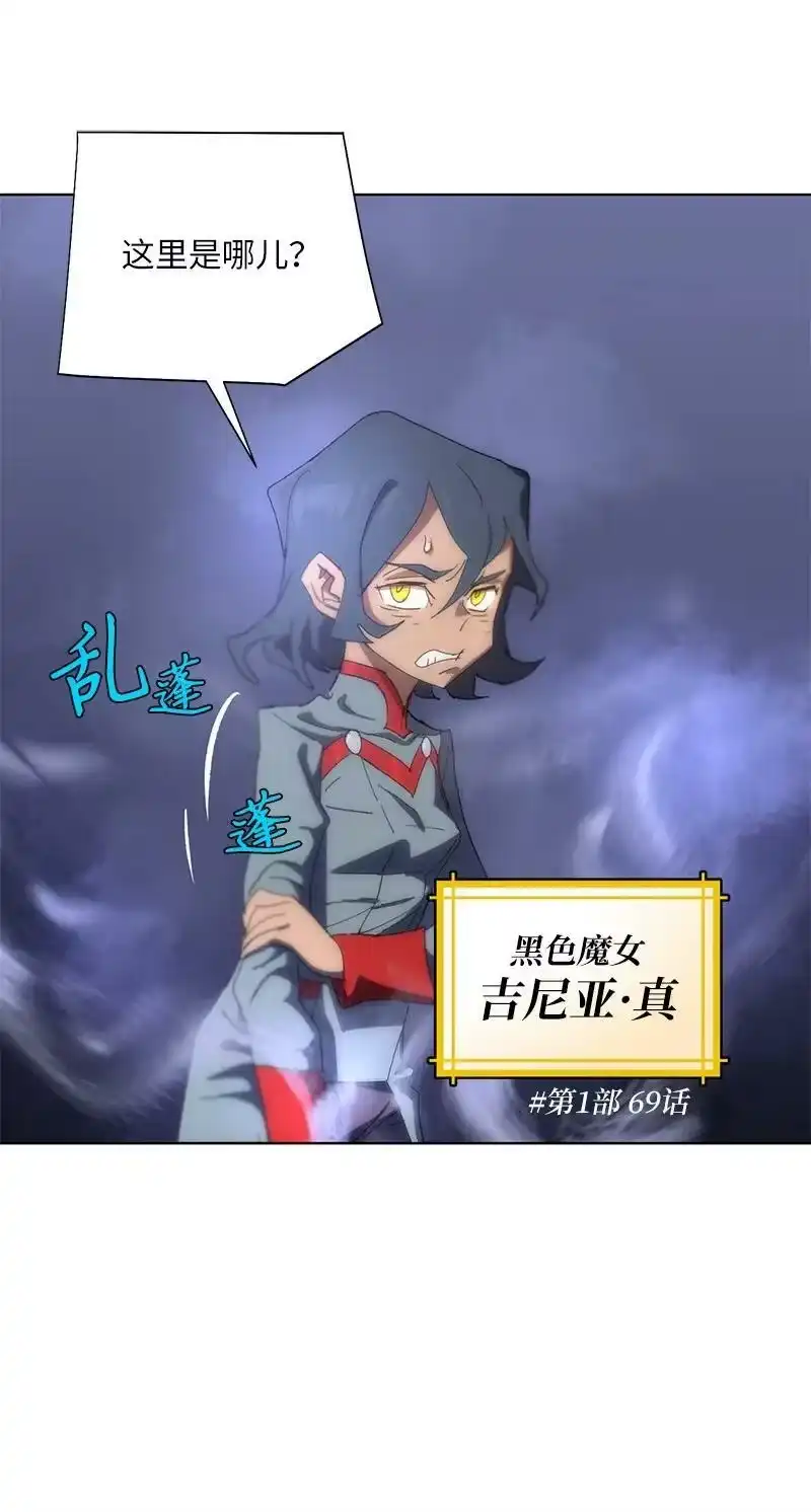 拯救世界后勇士只想做个宅男_h 174 清醒的挣扎 第71页