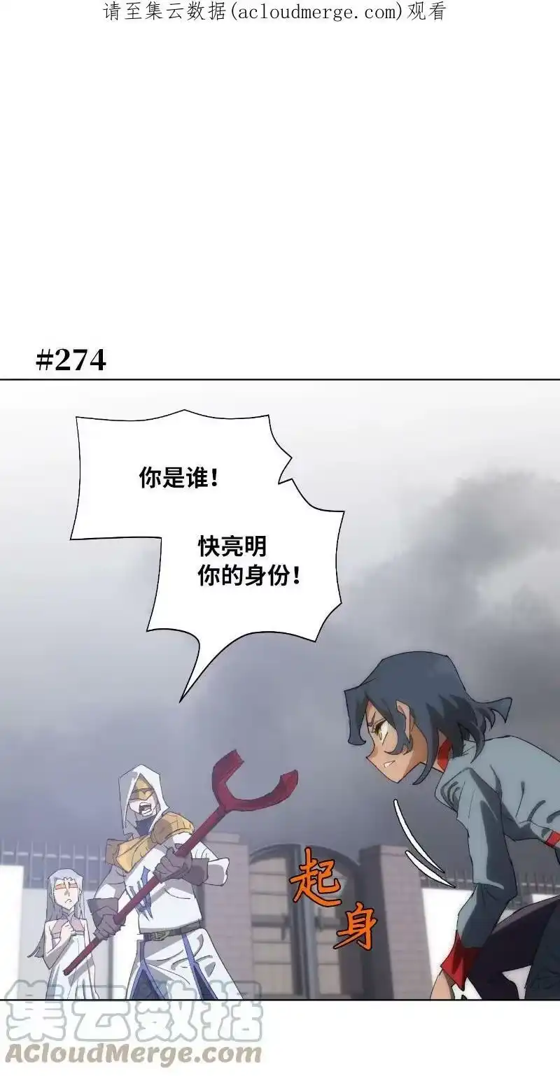 拯救世界后勇士只想做个宅男_h 175 黑色魔女 第1页