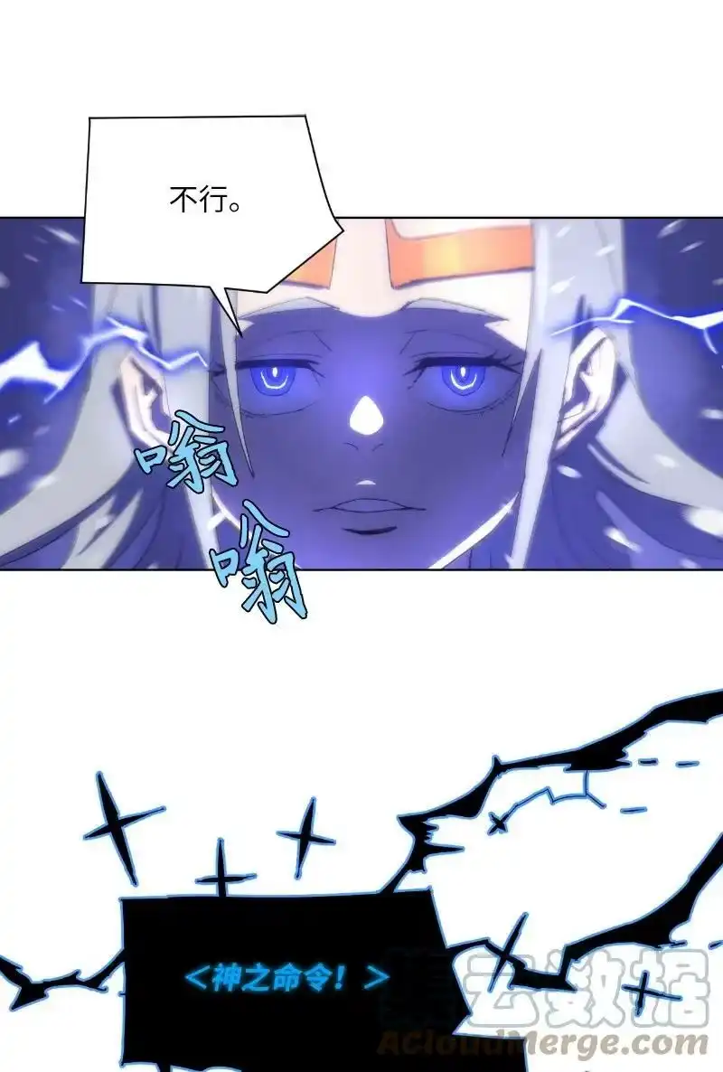拯救世界后勇士只想做个宅男_h 175 黑色魔女 第10页