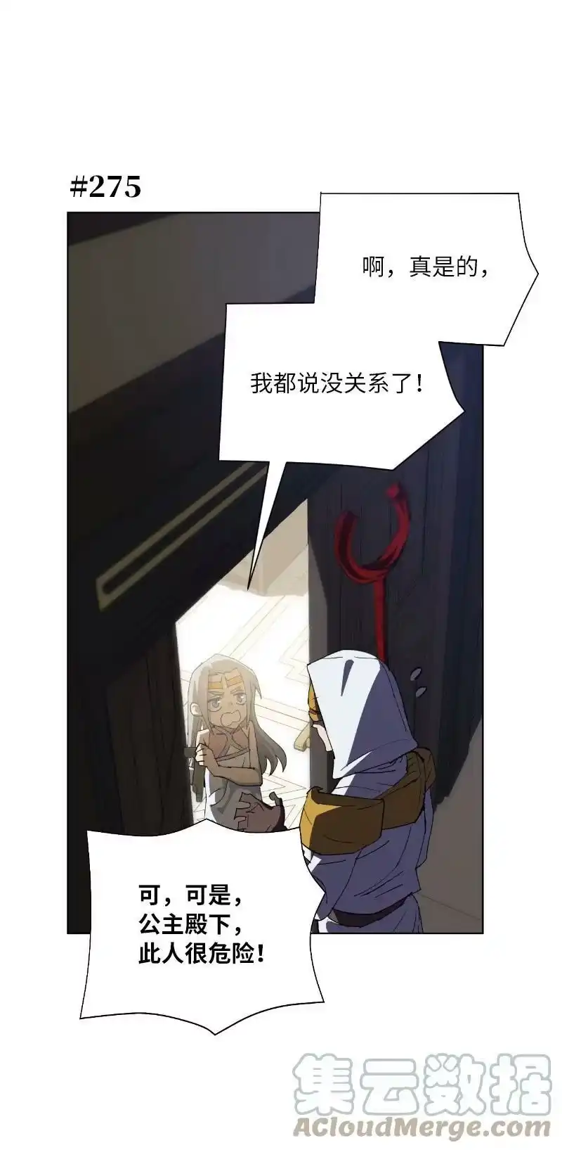 拯救世界后勇士只想做个宅男_h 175 黑色魔女 第19页