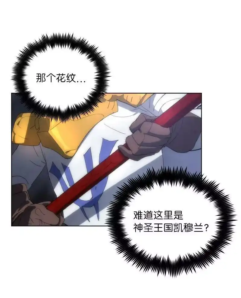 拯救世界后勇士只想做个宅男_h 175 黑色魔女 第2页