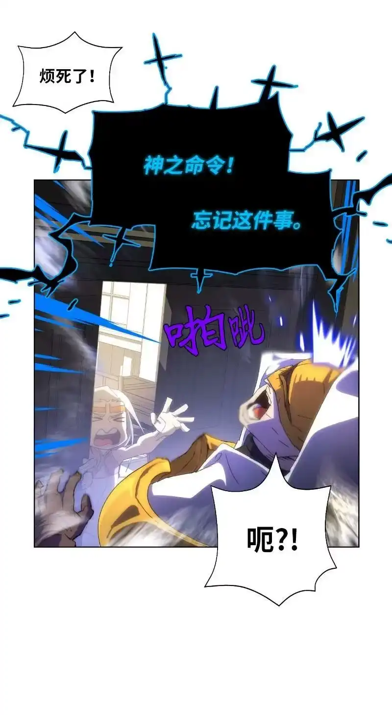 拯救世界后勇士只想做个宅男_h 175 黑色魔女 第21页