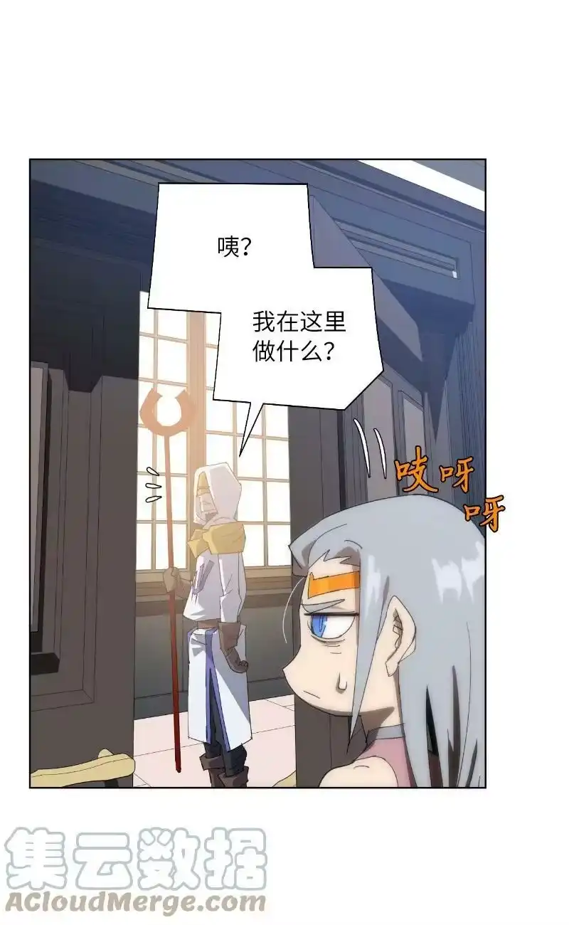 拯救世界后勇士只想做个宅男_h 175 黑色魔女 第22页
