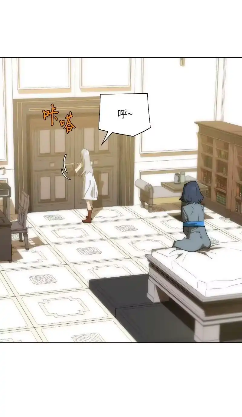 拯救世界后勇士只想做个宅男_h 175 黑色魔女 第23页