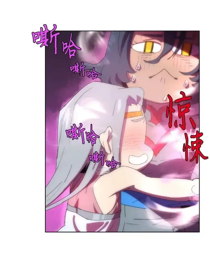 拯救世界后勇士只想做个宅男_h 175 黑色魔女 第26页