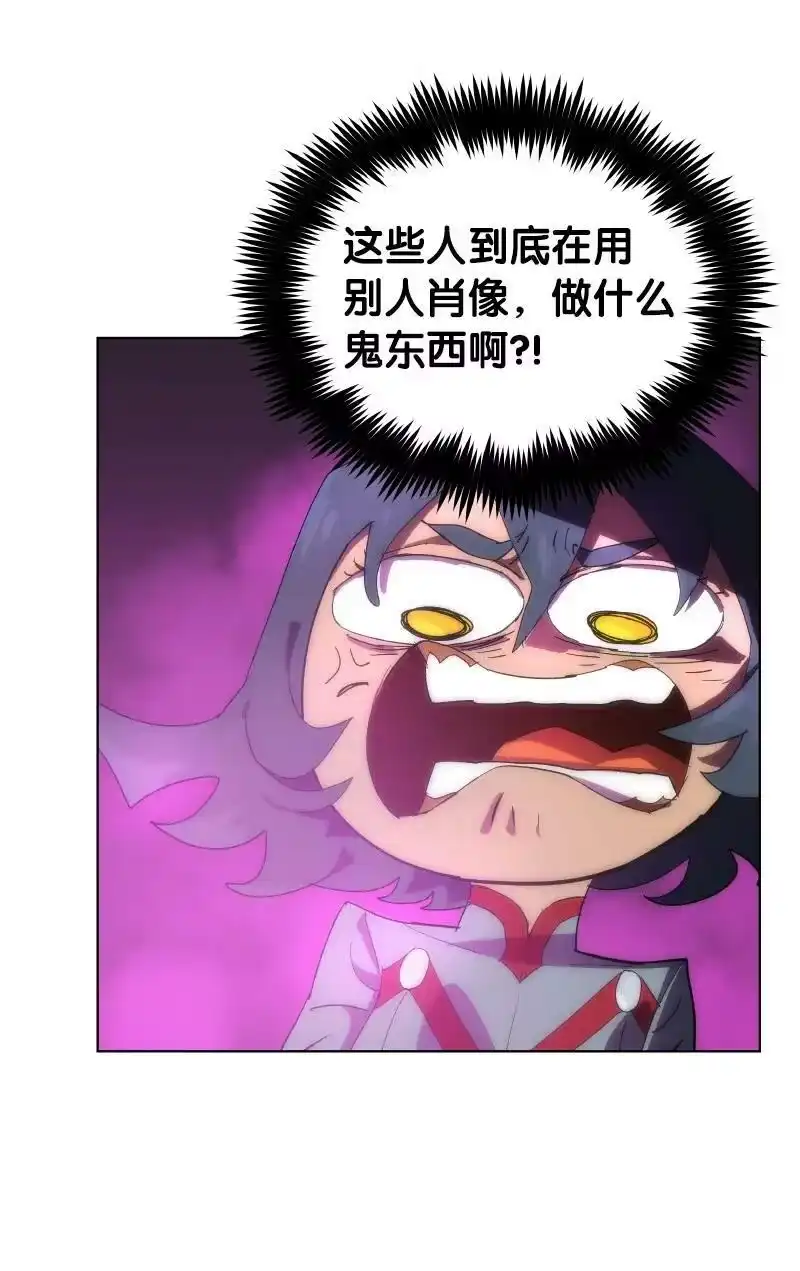 拯救世界后勇士只想做个宅男_h 175 黑色魔女 第30页