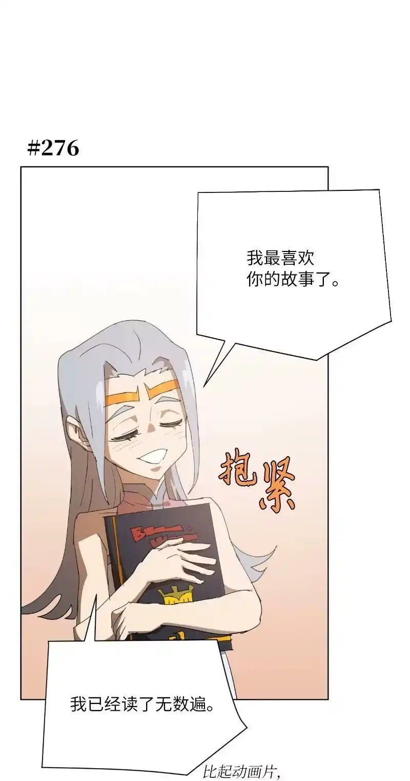 拯救世界后勇士只想做个宅男_h 175 黑色魔女 第32页