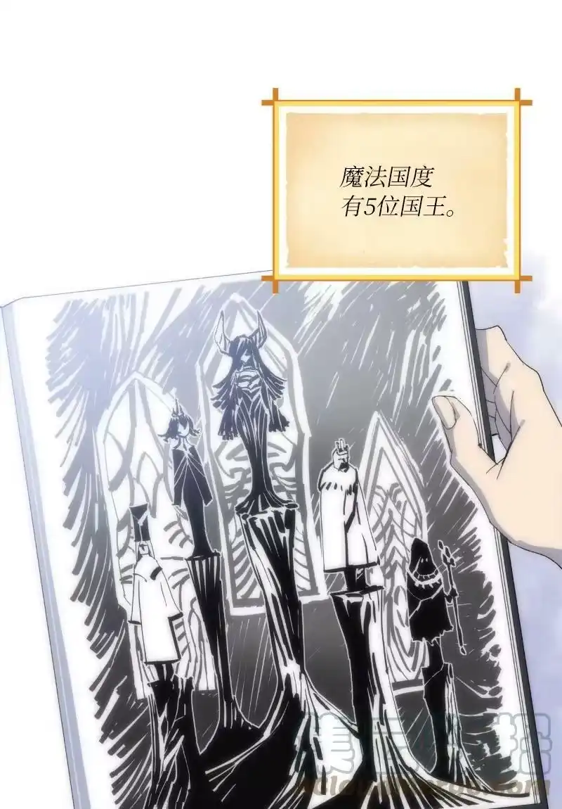 拯救世界后勇士只想做个宅男_h 175 黑色魔女 第34页