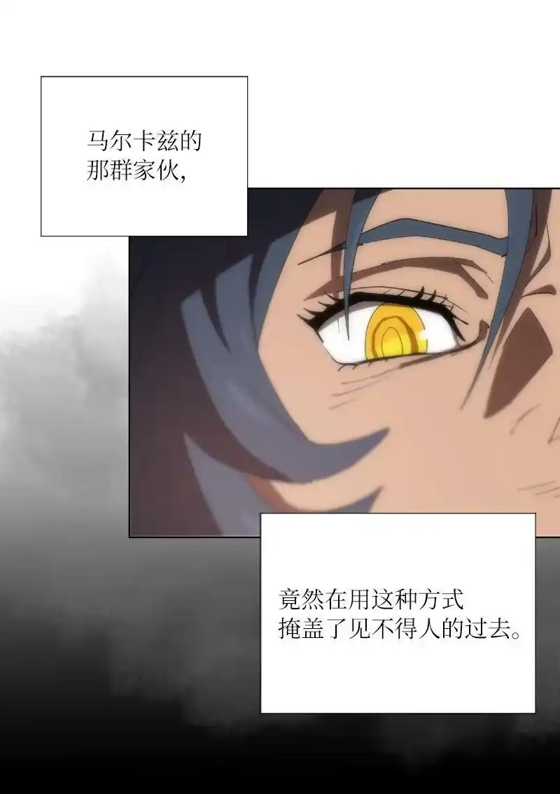 拯救世界后勇士只想做个宅男_h 175 黑色魔女 第39页
