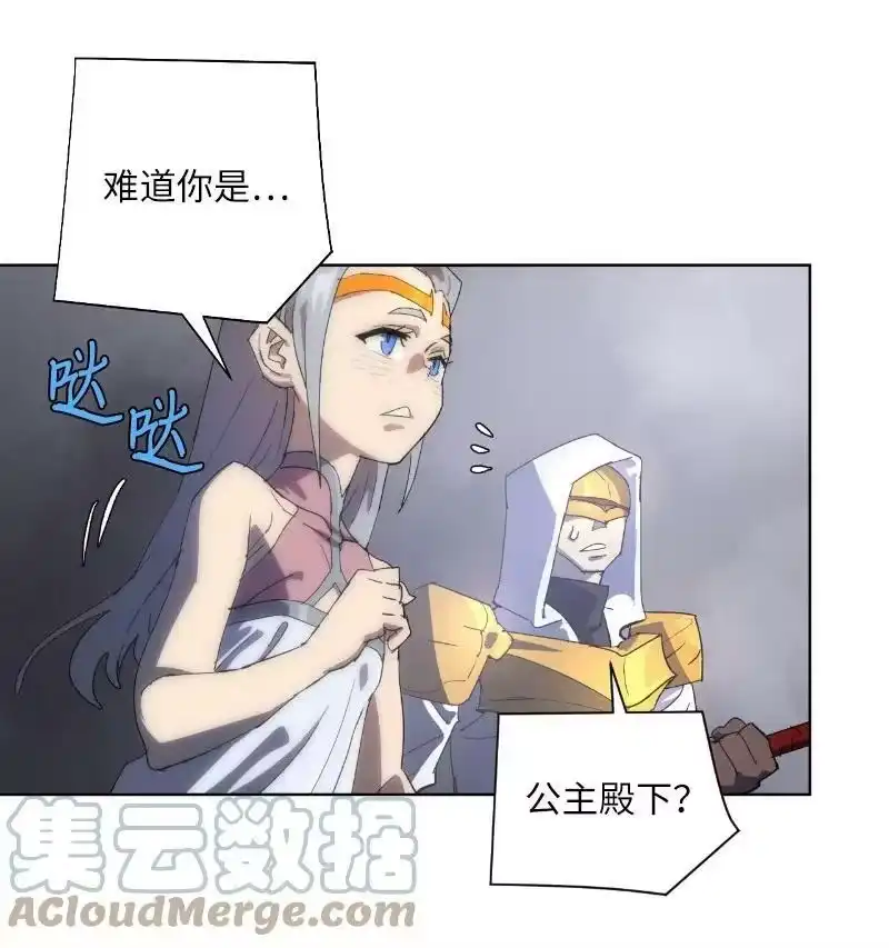 拯救世界后勇士只想做个宅男_h 175 黑色魔女 第4页
