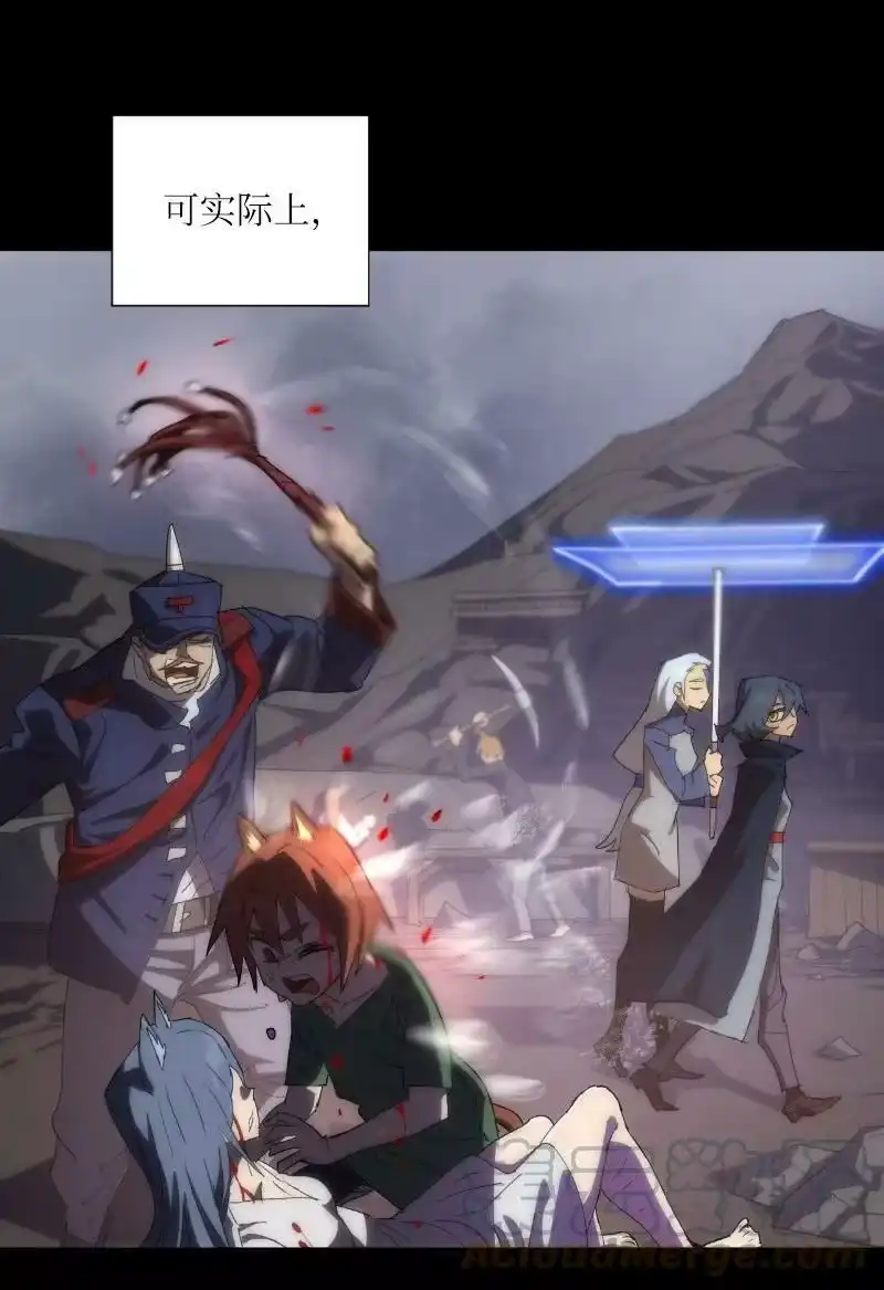 拯救世界后勇士只想做个宅男_h 175 黑色魔女 第40页