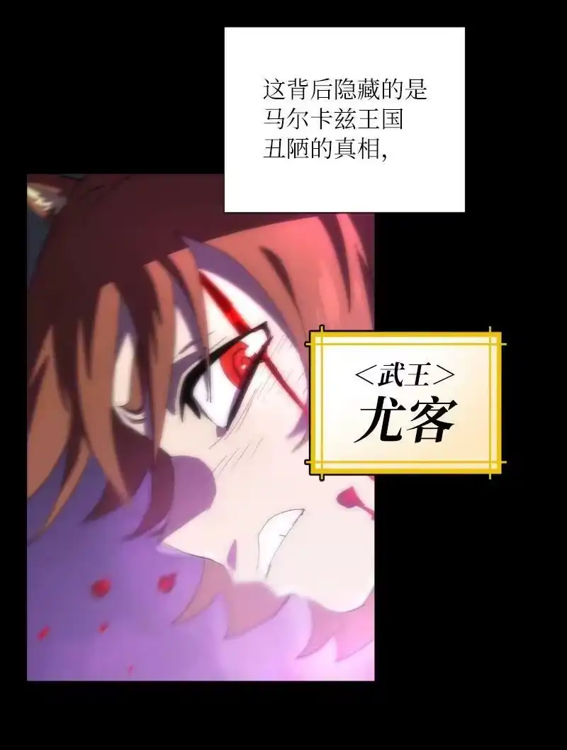 拯救世界后勇士只想做个宅男_h 175 黑色魔女 第41页