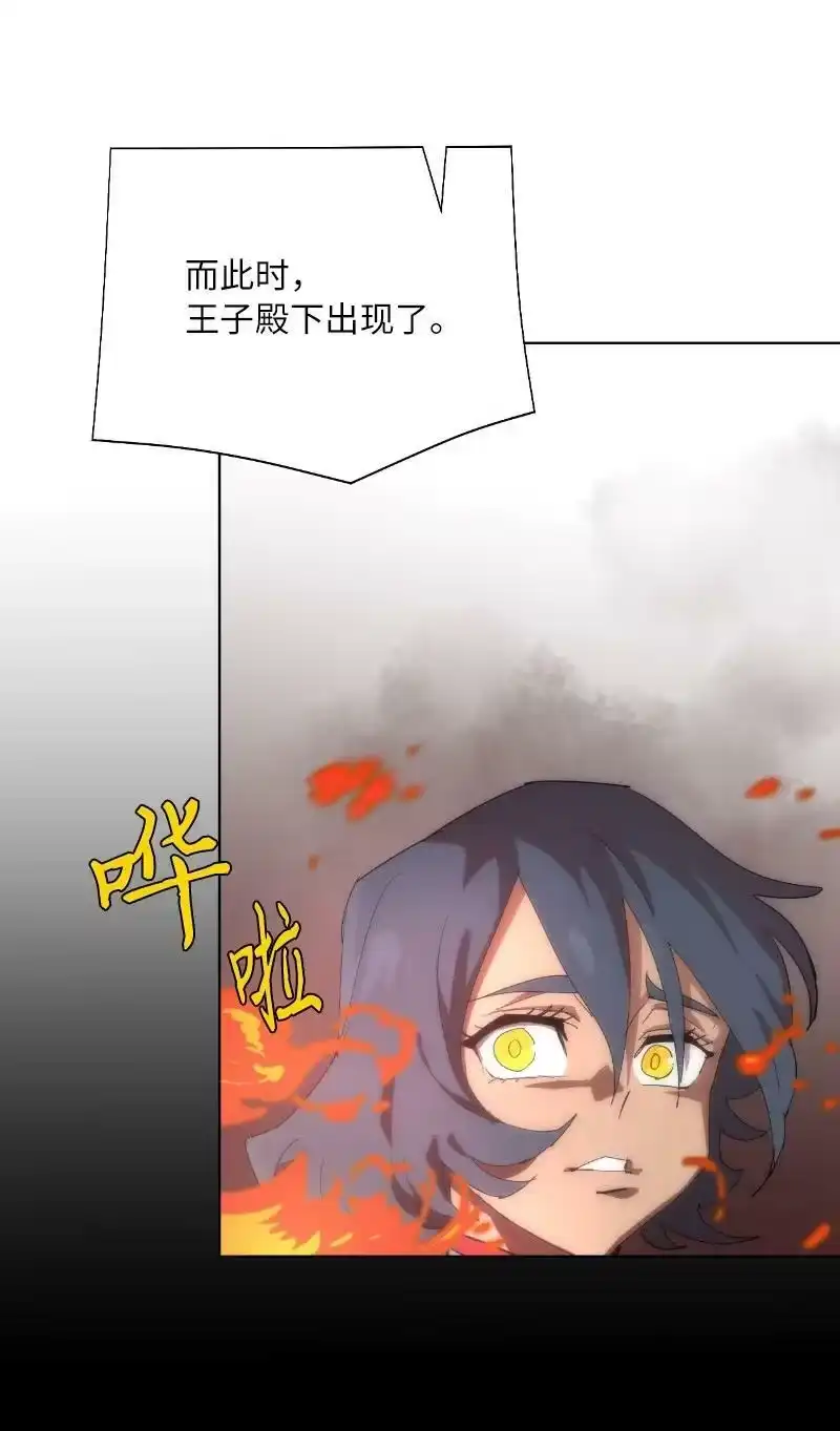 拯救世界后勇士只想做个宅男_h 175 黑色魔女 第47页