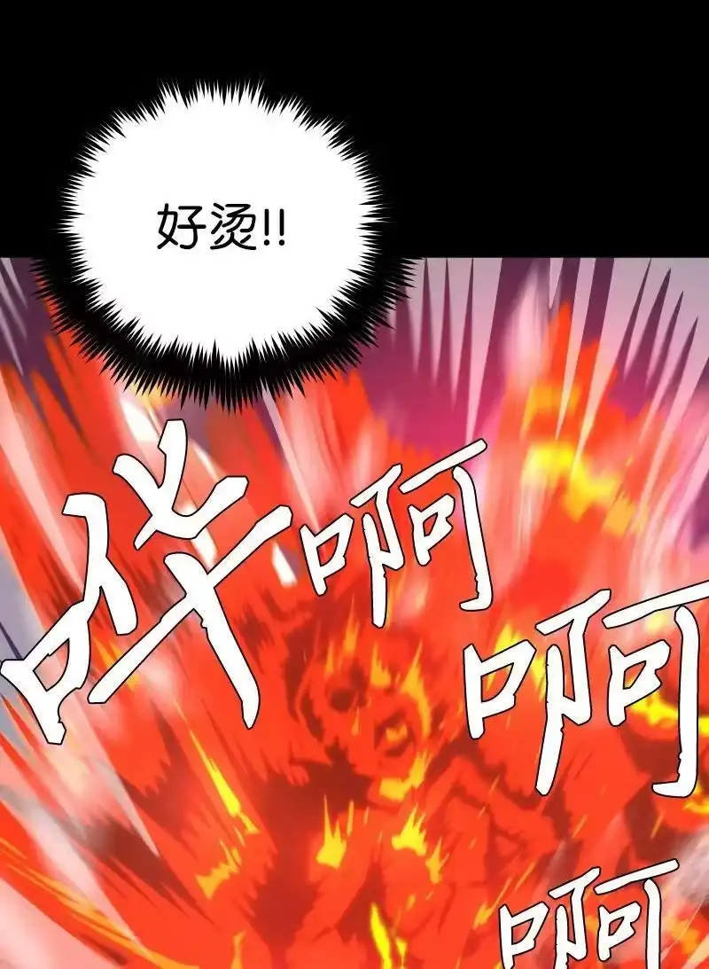 拯救世界后勇士只想做个宅男_h 175 黑色魔女 第53页