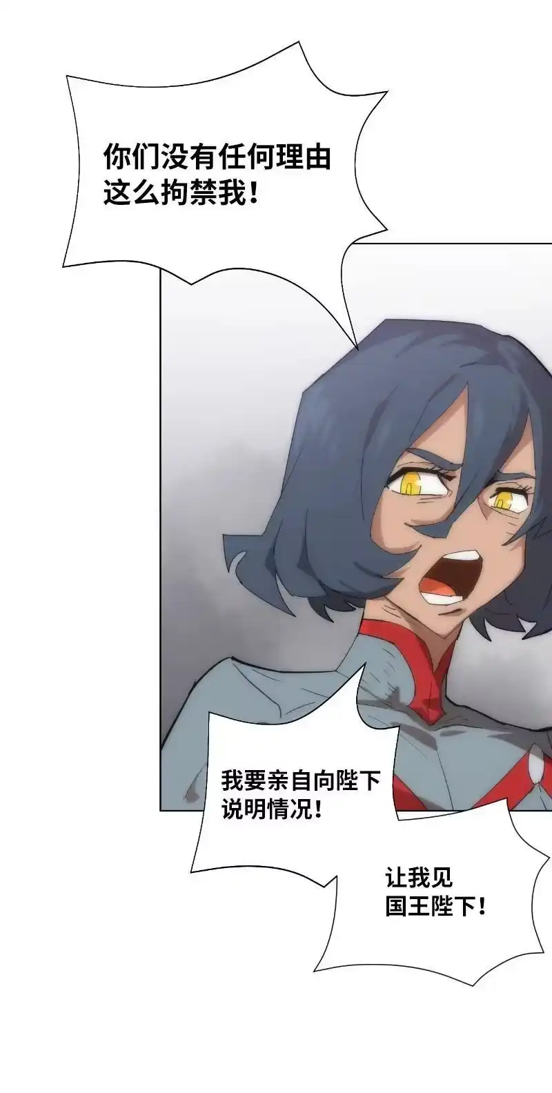 拯救世界后勇士只想做个宅男_h 175 黑色魔女 第57页