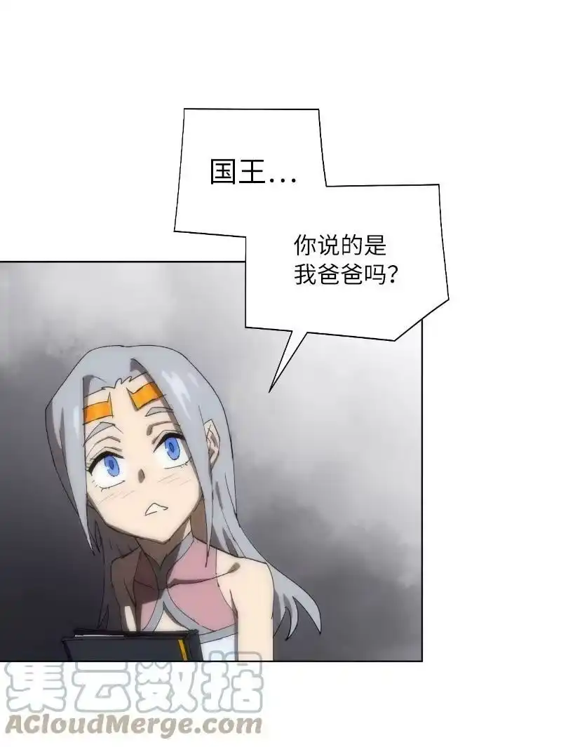 拯救世界后勇士只想做个宅男_h 175 黑色魔女 第58页