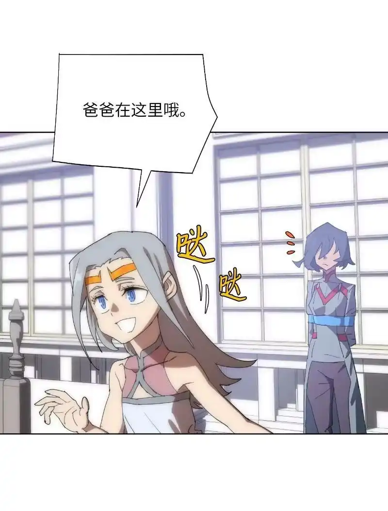 拯救世界后勇士只想做个宅男_h 175 黑色魔女 第59页
