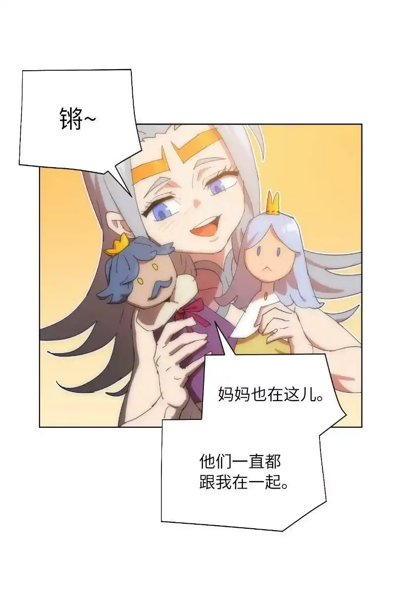 拯救世界后勇士只想做个宅男_h 175 黑色魔女 第60页